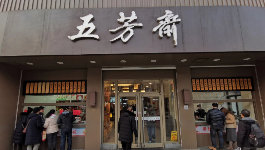 2025澳门最新开奖结果公布,美航母撞船后照片首次曝光,经典解释落实_游戏版V3.84