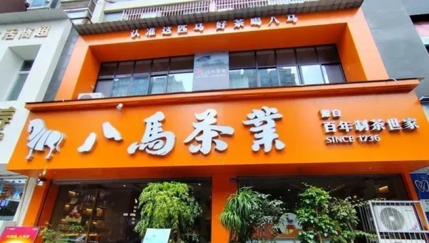 新澳门资料大全正版资料2025年免费下载8443,海尔强制双休制,广泛的解释落实支持计划_破例版V15.18