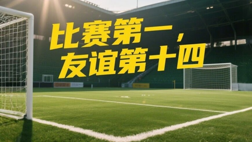 2025年澳门开奖记录查询结,淘宝战士,精准解释落实的人生哲理_工具版V15.56