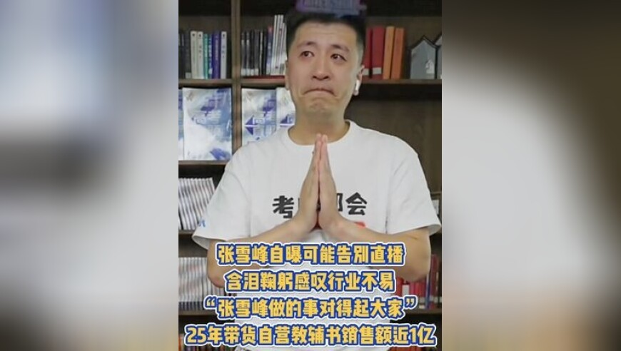 澳门精准彩霸王资料大全,开学第一天踏入校门的我,权威独家讨论与热门话题_纪念版V4.42