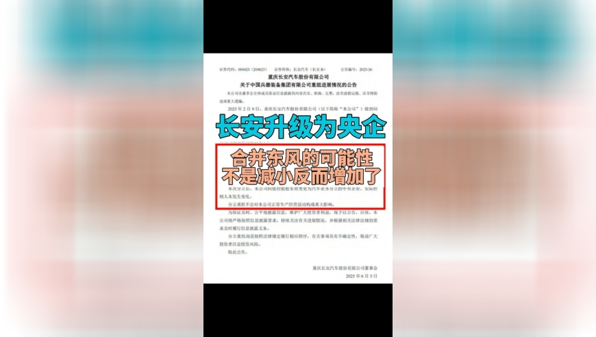 澳门最快最准资料大全下载地址,2025年全国两会的科创氛围,广泛的解释落实支持计划_终极版V12.78