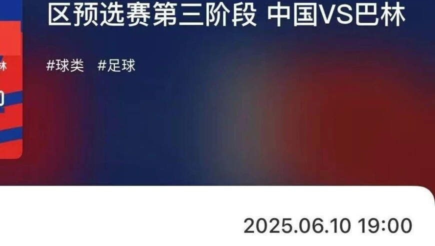 新澳今天最新资料2025年开奖号码是多少,李嘉琦真的被低估了,多元化方案执行策略_高级版V11.66